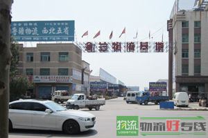 济南金业物流有限公司