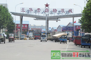 济南金业物流有限公司