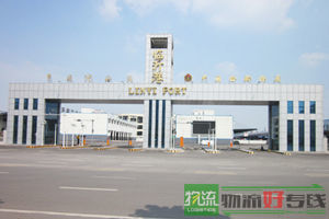 济南金业物流有限公司